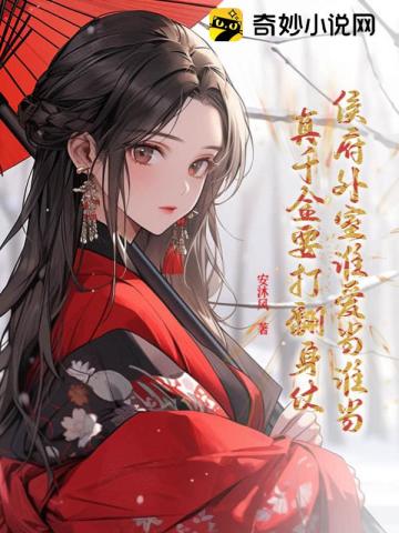 无名在线观看