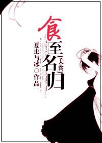 虫虫漫画登录页面入口登录