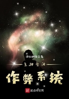 星辰大海在线播放