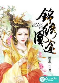 武道神帝txt下载