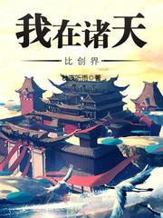 内衣办公室1～3无修版动漫