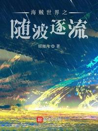 玫瑰小镇魔法花园