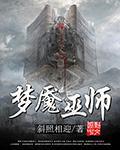 和尚他君临天下了