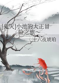 恩师情深