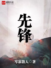 陪嫁丫鬟by祈