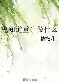 李甜甜小说第一章