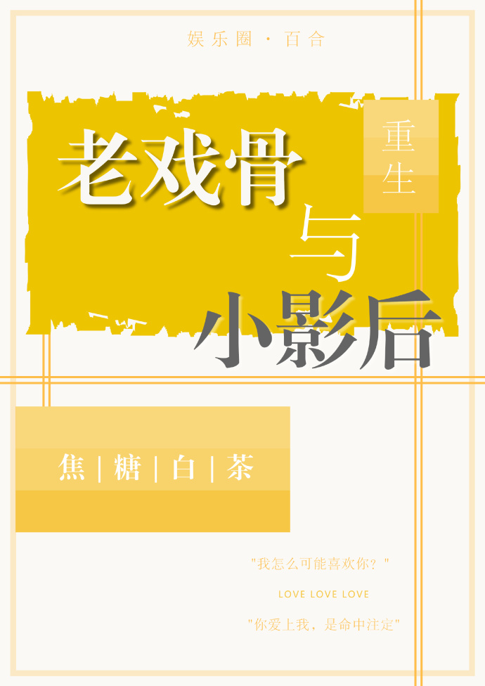 yellow视频免费观看高清在线