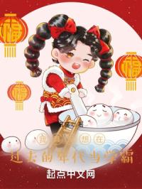 盛夏晚晴天之美女如云小说