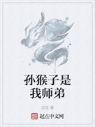 反派师尊的忠犬又a又奶