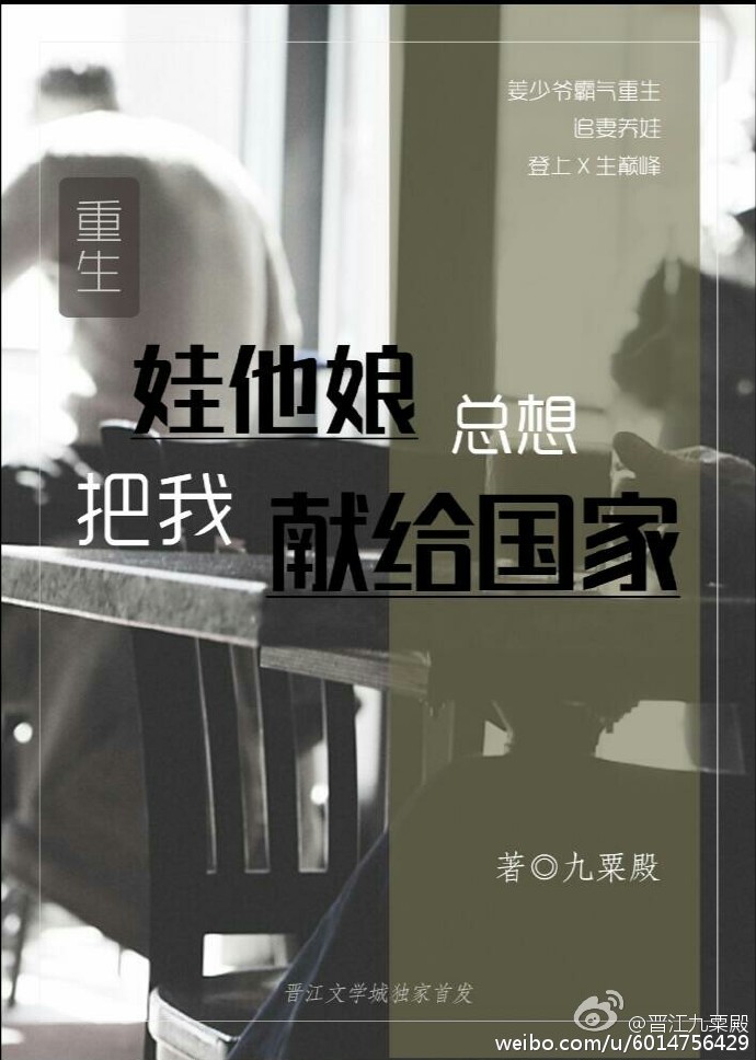 动漫人物去掉小内打扑克