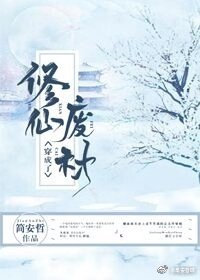 黑化反派只想占有我[穿书]