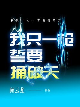 漂亮的保姆8电影免费观看完整版