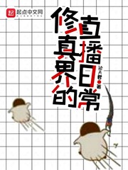 宸汐缘免费观看