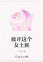 师傅的傻丫头小说笔趣阁免费阅读