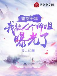 小雪把双腿打开给老杨看5