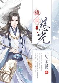 三上悠亚2024最新作品番号snis