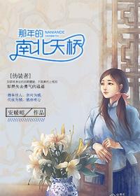 男女三级做爰