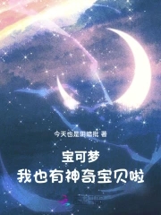 葵花宝盒免费版apk