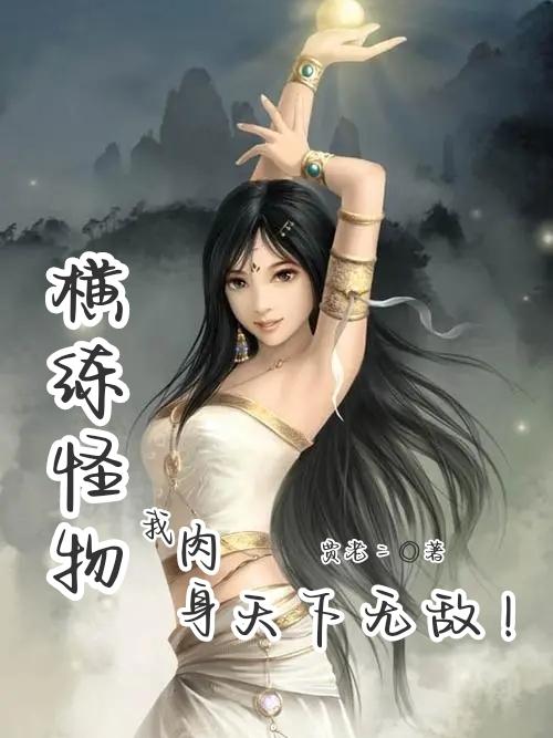 女教师日记2暴露的醒完整版