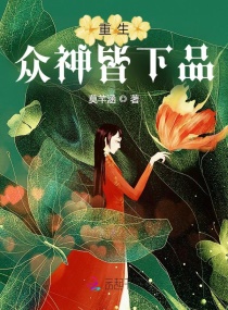 无翼女漫画爱丽丝学院