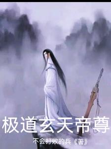 黑暗圣经1～6在线樱花动漫