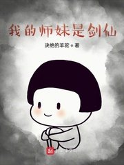 我的xl司第一季无马赛