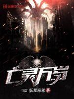 黄蓉新传12部外篇txt