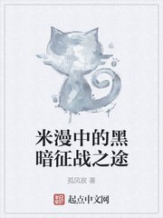 沈翘夜莫琛全文免费阅读