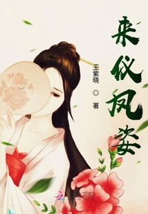 师生恋一边做一边教书h