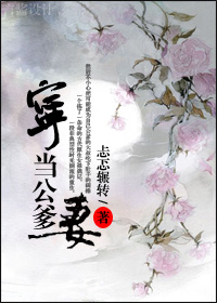 为人师表by老陈醋