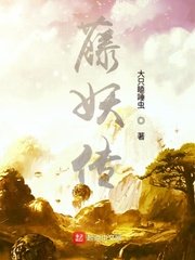 新神雕龙女变龙奴