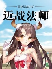 女友小冰小说目录