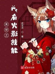 蒲团之玉女心经完整版