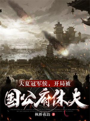 君王无情