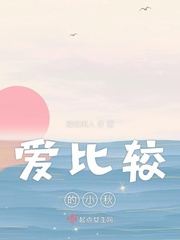 家庭教师小说