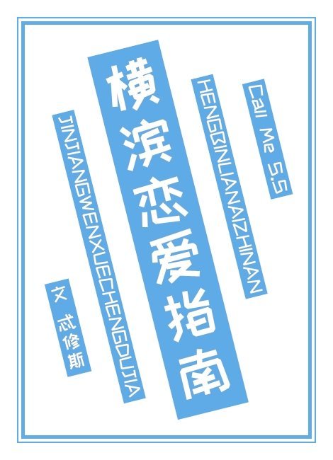 1000部拍拍视频18勿入