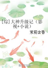 桃花在线观看免费播放