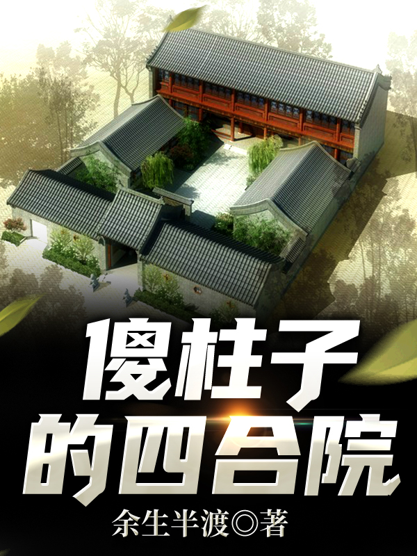 奔跑吧第11季在线观看免费完整版