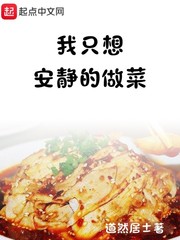 问道木系加点