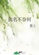 师生畸恋