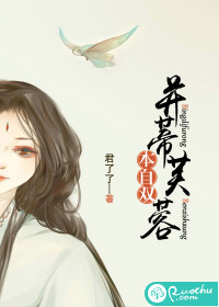 花宵道中无删完整版