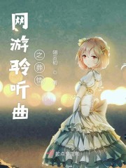 女海盗2完整版