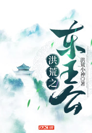 全职法师漫画免费看下拉式六漫画