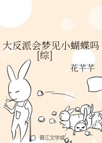 魔女的考验漫画