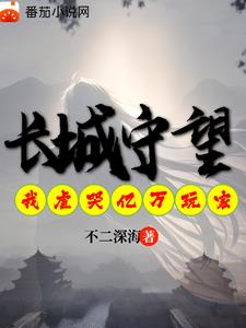 我的好妈妈6在线观看版