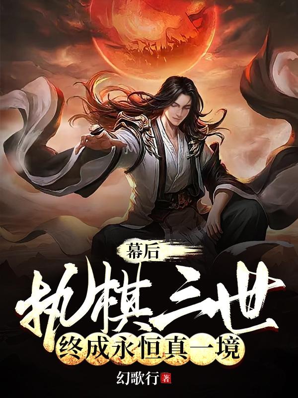 师傅要我