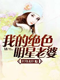 师生恋言情小说