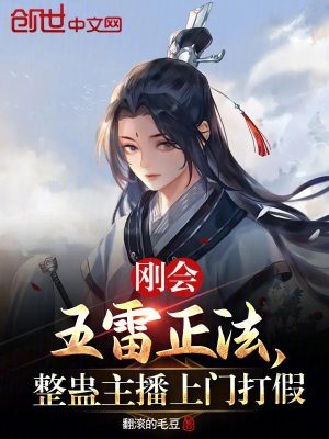 强5广告无删减版完整版