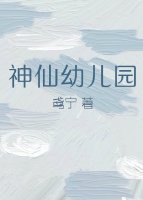 小可的奶水 完整版