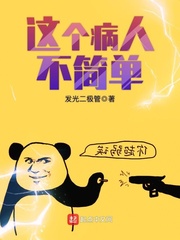 韩漫免费漫画美丽新世界